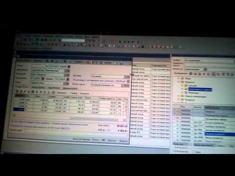 Видео: 1С Управление торговлей 8.2 Поступление товаров по заказу