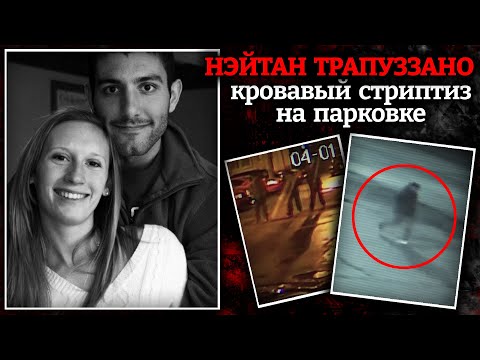 Видео: Когда он умирал - они смеялись / Дело Симеона Адамса