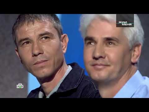 Видео: ЖДИ МЕНЯ. выпуск от 02.06.2023