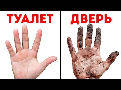 Видео: 50+ вещей о сохранении безопасности, которые могут вас удивить