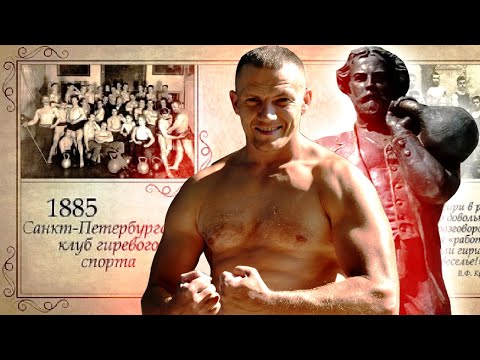 Видео: Комплекс "ЖЕЛЕЗНЫЙ ДОКТОР" с Одной Гирей НА ВСЁ ТЕЛО!