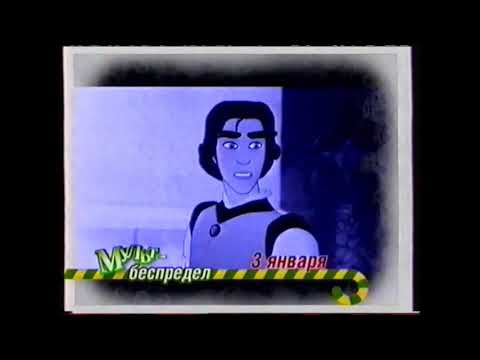 Видео: Мульт карнавал, мульт фейерверк, мульт беспредел