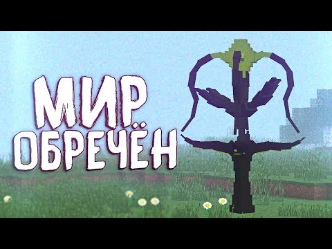 Видео: АРМИЯ ПОДПИСЧИКОВ! МАКСИМАЛЬНОЕ ЗАРАЖЕНИЕ. ПАРАЗИТЫ 100 ДНЕЙ ВЫЖИВАНИЕ В МАЙНКРАФТ ХАРДКОР MINECRAFT
