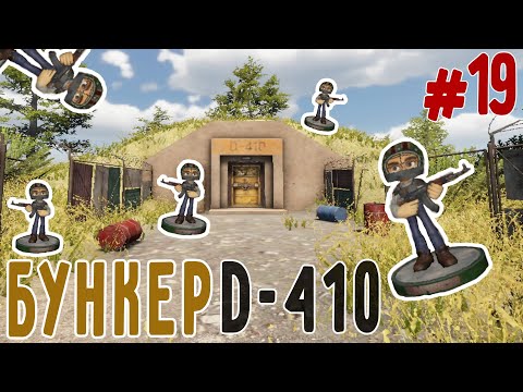Видео: Конец Сюжета~(Zompiercer)#19