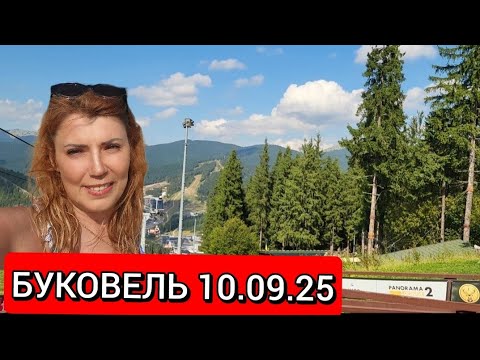 Видео: БУКОВЕЛЬ ❗ ГРИБОВА ХАТА ОНОВЛЕННЯ ❗ПІДЙОМ НА ЧІЛІ ❗З НАС ДОСИТЬ❗