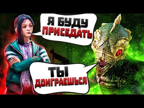 Видео: Токсики НЕДООЦЕНИЛИ Ведьму Dead by Daylight