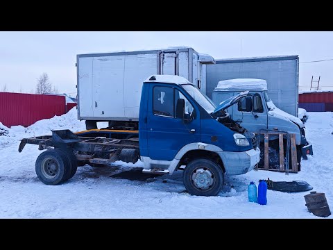 Видео: Обзор разбора Газ Валдай. Снял рефку