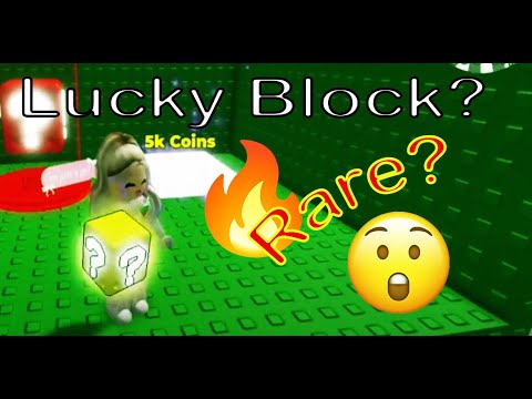 Видео: ОТВАРЯМ СУПЕР LUCKY BLOCK в Roblox! 🤯 Няма да повярвате какво ми се падна