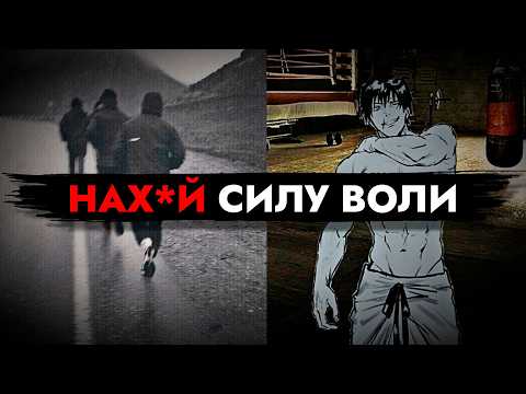 Видео: Стать ДИСЦИПЛИНИРОВАННЫМ на самом деле просто (правда о дисциплине)