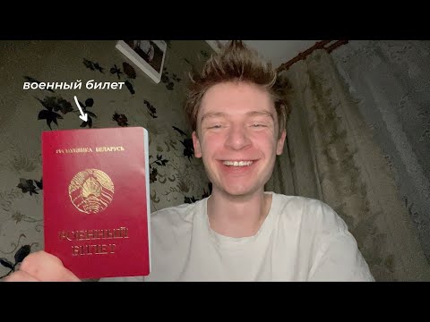 Видео: VLOG: ОБУСТРАИВАЮ НОВУЮ КВАРТИРУ, ЭТО СВЕРШИЛОСЬ!