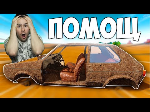 Видео: Потеглихме на безкраен път със Стар Голф😭