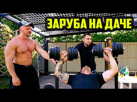 Видео: Проигравший прыгает в холодную речку - зарубились в лесенку на даче