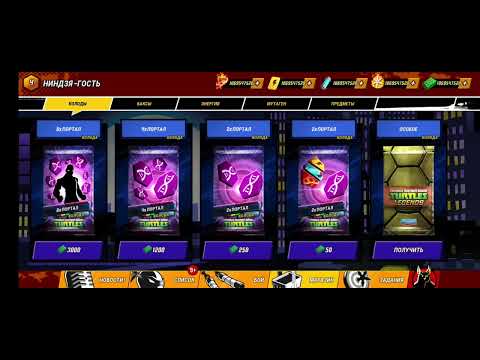 Видео: баг на платную колоду в легенды