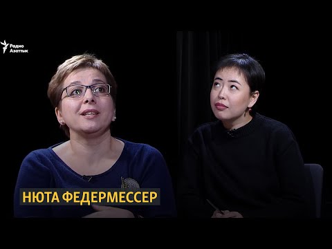 Видео: «Картина маслом». Нюта Федермессер: Красивую смерть надо заслужить