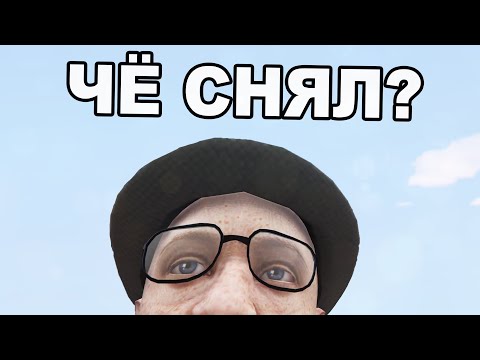 Видео: Снимаю Прохожих на Камеру в GTA 5 RP