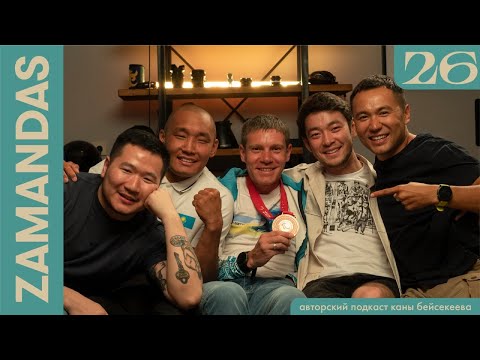 Видео: Паралимпийцы - герои нашего времени / ЗАМАНДАС