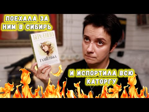 Видео: БЕСЯЧИЙ МАРАФОН🔥 ДЕКАБРИСТКА ГЛАШЕНЬКА