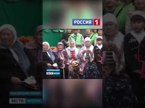 Видео: 90 лет Ногайский район.