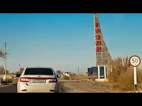 Видео: Газли көшелері Ауылдан көшкен бауырлар үшін видеоролик