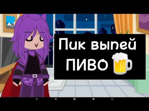 Видео: ~Аск 13 карт 3/?~