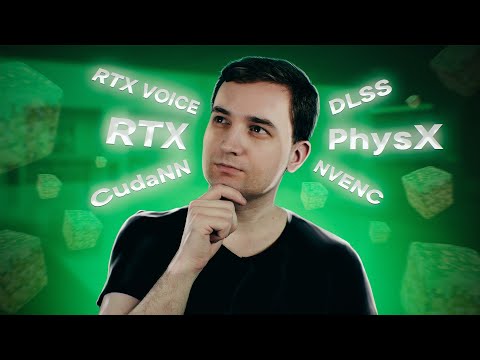 Видео: Что такое трассировка лучей и как работает NVIDIA RTX?