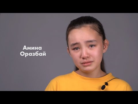 Видео: Амина Оразбай - актерская визитка