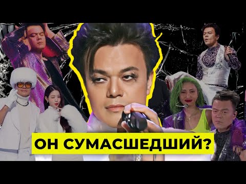 Видео: JYP БЕЗУМНЫЙ ГЕНИЙ ИЛИ ТИРАН?