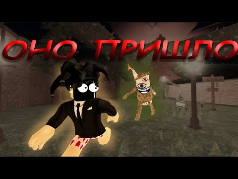 Видео: МЫ СБЕЖАЛИ ОТ ДУПЛА! прохождение OUTDOORS!