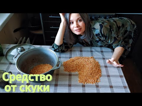 Видео: Готовлю, чтобы найти смысл. Новый сайт знакомств.