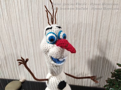 Видео: Снеговик Олаф из "Холодное сердце", ч.1. Snowman Olaf from "Frozen", p.1. Amigurumi, амигуруми.