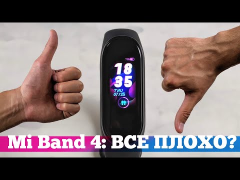 Видео: КОСЯКИ Xiaomi Mi Band 4 ОБЗОР после НЕДЕЛИ использования
