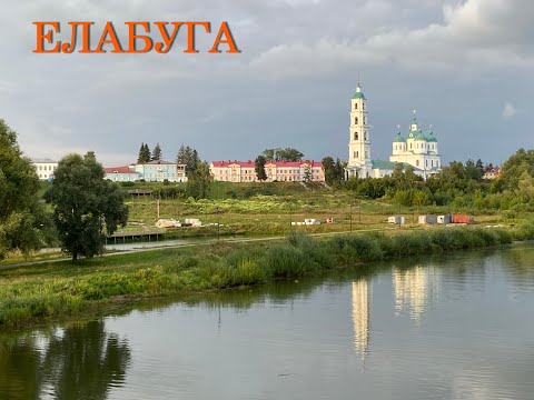 Видео: Чертово городище, женщины-воины, купцы-молодцы и Шишкин без мишек🐻🐻🐻