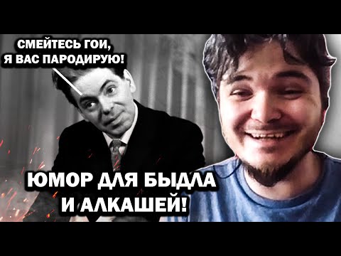 Видео: Маргинал ПРЕИСПОЛНИЛСЯ премиальным совецким ЮМОРОМ