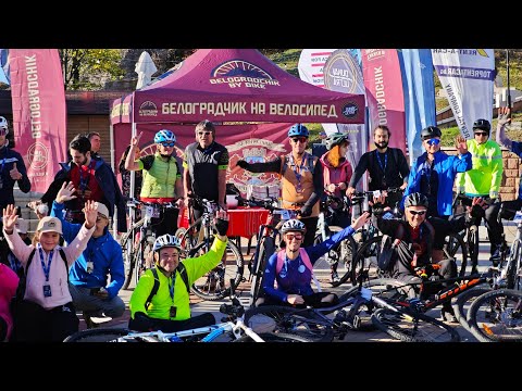 Видео: DUNAV ULTRA - уикенд приключение: Белоградчик на велосипед - в леговищата на пещерната мечка!