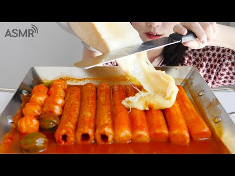 Видео: Amazing Raclette Cheese и Giant tteokbokki, которые едят ASMR