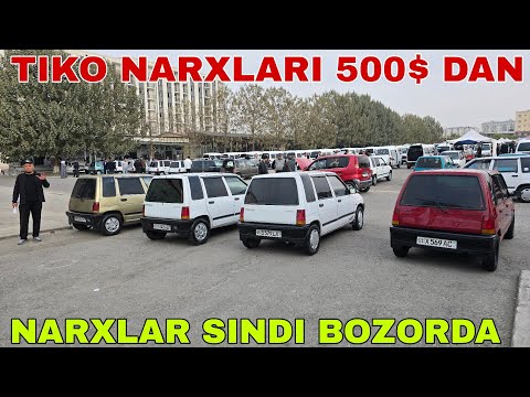 Видео: 10 ОКТЯБР ТИКО НАРХЛАРИ 500$ ДАН ТАНЛАБ ОЛАСИЗ ВАРИАНТ БОР ХАММА КОРСИН АНДИЖОН МАШИНА БОЗОР 