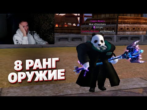 Видео: НАКОНЕЦ-ТО БУСТИМ ТАНКА И ДЕЛАЕМ Р8Р ОРУЖИЕ!