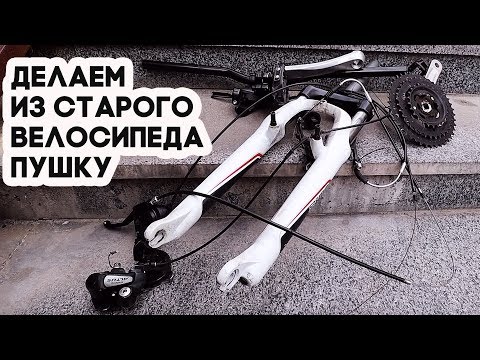 Видео: Делаем из старого Trek 3700 современный крутой велосипед! Полный апгрейд. Велоблог