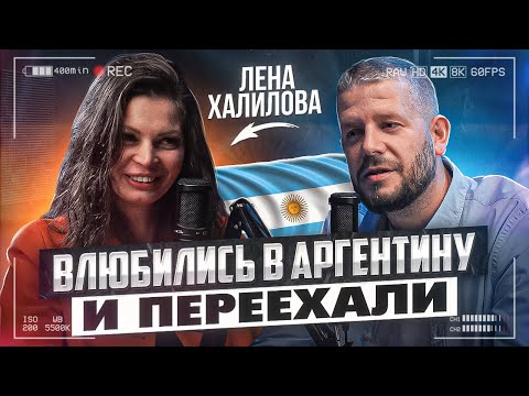 Видео: Переезд в Аргентину: Почему влюбляются в страну?