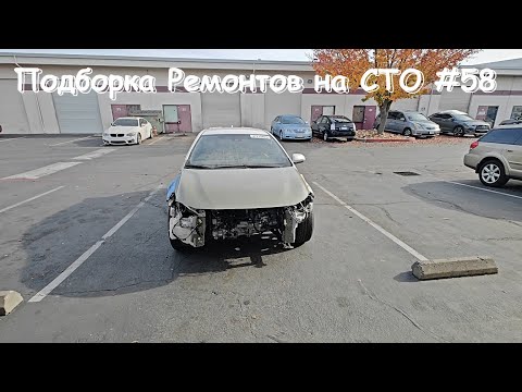 Видео: Подборка ремонтов на СТО #58  когда мелочь а запуска нет