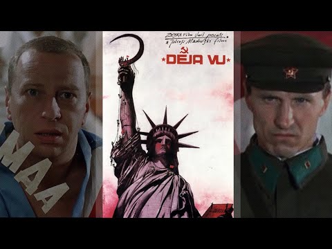 Видео: Дежа вю (1989) Deja vu