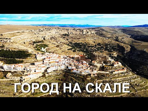Видео: Арес-дель-Маэстре - где люди?.