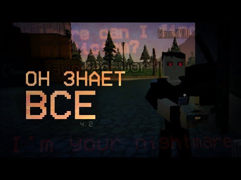 Видео: ЭКСПЕРИМЕНТЫ НАД МИСТИЧЕСКИМ TIMMY709 В ГОРЕБОКС - GoreBox мистика