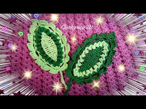 Видео: Лист. Для Ирландского кружева и Фриформ.