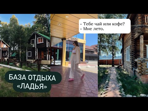 Видео: БАЗА ОТДЫХА «ЛАДЬЯ» САМАРА. НЕ ЗАКРЫВАЕТСЯ ДВЕРЬ В НОМЕРЕ. ОБЗОР