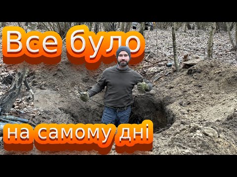 Видео: Офіцерський смітник. Пошук по ПСВ. Metaldetecting