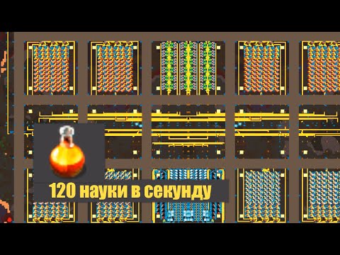 Видео: Вспоминаем что нужно из легендарного качества [Factorio SA: сезон по ситиблокам #38]