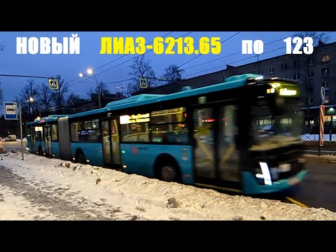 Видео: Новенький ЛиАЗ-6213.65 "2300 по 123" автобусу в СПб 14-*: ЛиАЗ-6213.65 2300 по №123 (22.12.24)