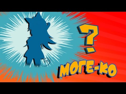 Видео: Это что за Могеко?! : Mogeko Castle прохождение #4