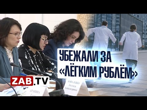 Видео: Годовой отчет министра здравоохранения края